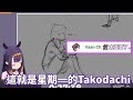 Ina畫出了當她沒直播時Takodachi的心情[Ninomae Ina&#39;nis][Hololive EN][中文翻譯]