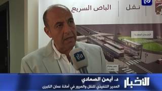 جسر ودوار فوق تقاطع نفق الصحافة - (30-7-2016)