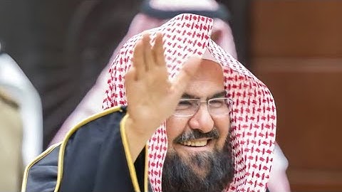 سورة النمل كاملة بصوت فضيلة الشيخ عبدالرحمن السديس مكتوبة (جودة عالية) Surah An Naml Al Sudais