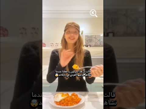 ليسا تكشف أسرار ا جديدة في بثها الأخير على تطبيق  تلميحات لعودتهم القادمة