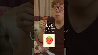 HIKAKINさんで24時間スイカゲーム生活#ヒカキン#スイカゲーム#ヒカマニ#ヒカニチ#名前募集中#バズれ screenshot 4