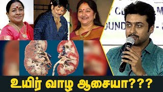 ... | #kidneyfailure symptoms tamil how to cure kidney fail...