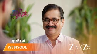 Tumm Se Tumm Tak | EP - 398 | Webisode 1 | Aug 11 2026 | Zee TV