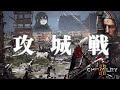 攻城塔があれば敵国の王にもアポ無し謁見できるみたい!燃やすね。【Chivalry2】