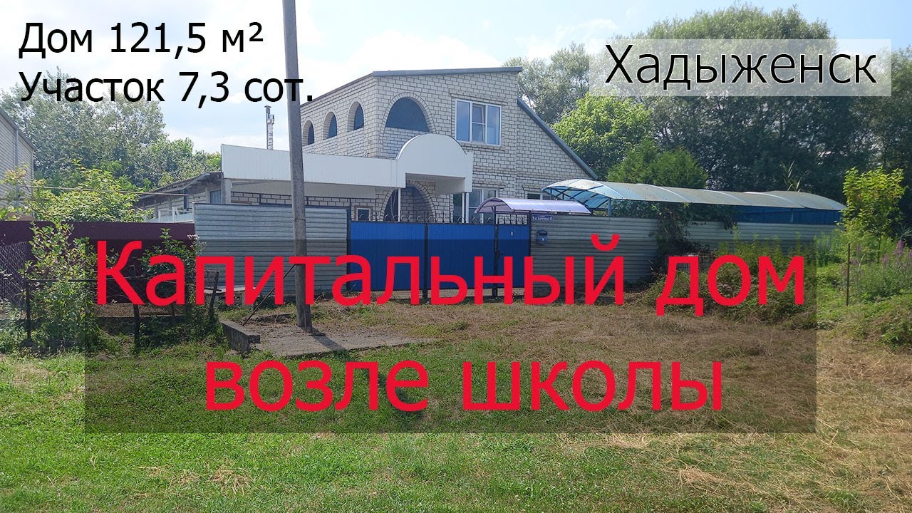 Каркасные дома в Краснодара бассейн Каркасные дома в Краснодара бассейн