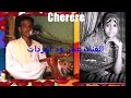 New eritrea tigre love music 2018 omer mahmud