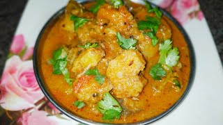 Kache kele ki sabji | Raw Banana Curry | Aratikaya Pulusu Kora | Banana recipe | How to cook banana