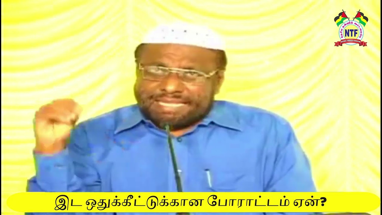 இட ஒதுக்கீட்டுக்கான போராட்டம் ஏன்?