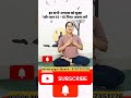 चेहरे को जवां कैसे रखें #full face yoga#shocking face yoga##face yoga#full face exercise#yoga#yogasn