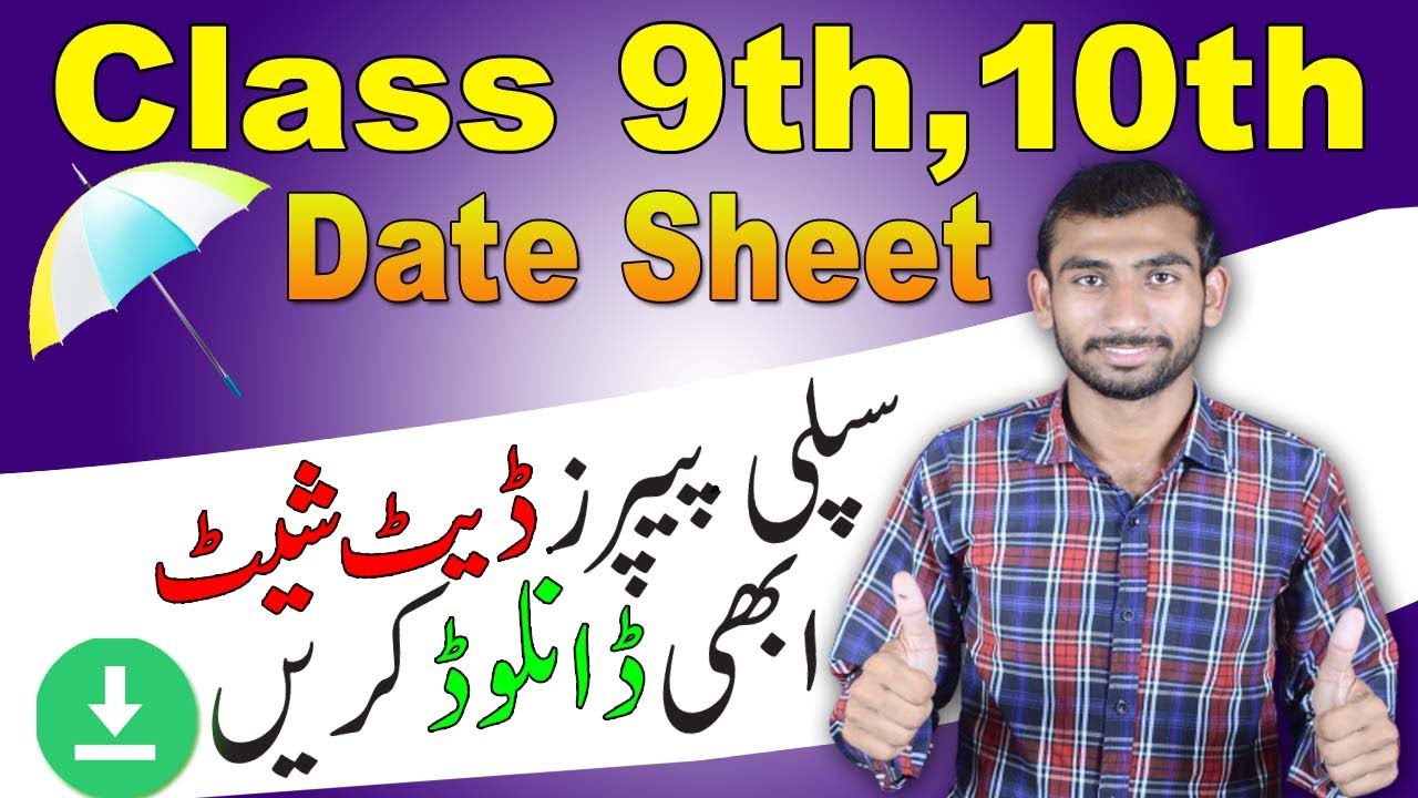 Download 2nd Annual Exam Date Sheet 2022 Class 9th, Class 10th | Second Annual Exams Papers 2022