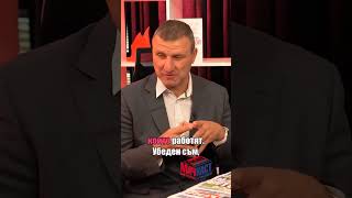 ЦСКА ЩЕ БЪДЕ ХЕГЕМОН #МачКаст #fyr #foryou #ЦСКА #КостадинАнгелов #таланти