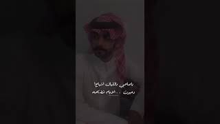 نبي نرتاح .. الشاعر وليد بشير