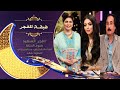 المطربة شهد تشعل استوديو غبقة للفجر بأدائها مع #فجر_ السعيد | 16-4-2022