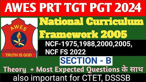 AWES PRT TGT PGT NCF 2005 | National Curriculum Framework 2005, 1975,1988,2000, NCF FS 2022 | NCF
