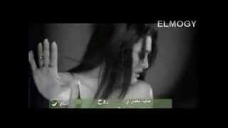 Maya Nasri _ Rouh low