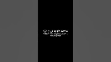 #القران_الكريم #سورة_الأعراف #المنشاوي #كرومات الآيات 132 _ 133