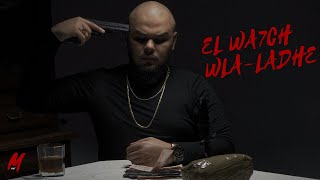 RAF M -EL WA7CH WLA LADHE | الوحش ولا الأذى [Official Music Video]