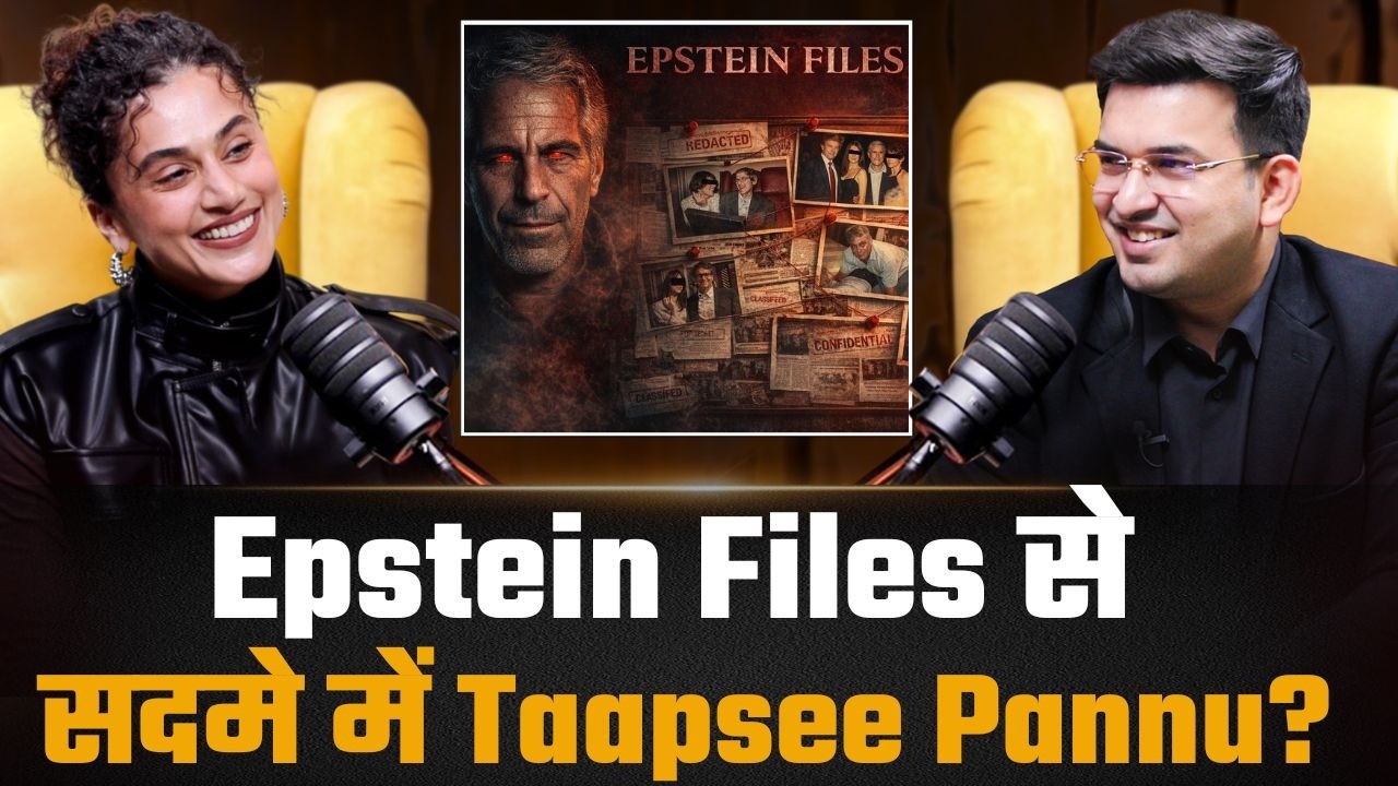 Epstein Files और तापसी पन्नू: क्या हुआ सदमा? |Taapsee Pannu | Shubhankar Mishra