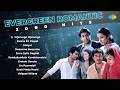 Evergreen Romantic 2000s Hits - Audio Jukebox | Injarango | Enna Solla Pogirai | Unnaale Unnaale