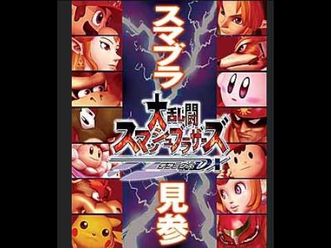 【#ゲーム実況 】#大乱闘スマッシュブラザーズ     #雑談配信