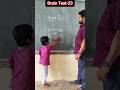 Brain Test -23 / Test your IQ / Teacher innovation ideas. #education #maths #school #students