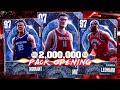 2 MILLION MT ECLIPSE Pack Opening for Galaxy Opal YAO MING! NBA 2k23 Myteam Packs LIVE