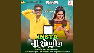 Prem Karyo Sono Sono