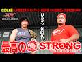 【公開調印式】吉田和正vs浅倉幸史郎【BJW認定世界ストロングヘビー級選手権/大日本プロレス 2026.8.23後楽園ホール大会】