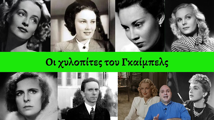 Οι χυλοπίτες του Γκαίμπελς │ Έτσι Έγινε