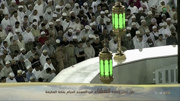 بياتية رائعة لأواخر سورة الفرقان للشيخ ياسر الدوسري~عشاء الثلاثاء ١٢ جمادى الأولى ١٤٤١هـ