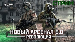 : S.T.A.L.K.E.R.   6.0  -   