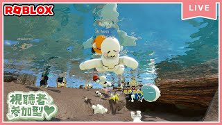【参加型ライブ】みんなでロブロックスで遊ぶよ♪#ROBLOX　#ロブロックス　5.10