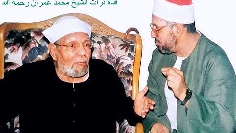 الشيخ الشحات محمد أنور تلاوة من سورتي الزخرف والدخان