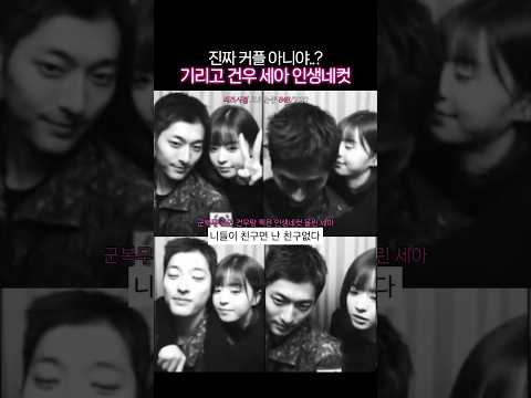 이 둘이 친구면 난 친구 없다