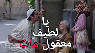 باب الحارة ـ بنت صغيرة ضايعة بحارة الضبع ومو معروفين أهلها