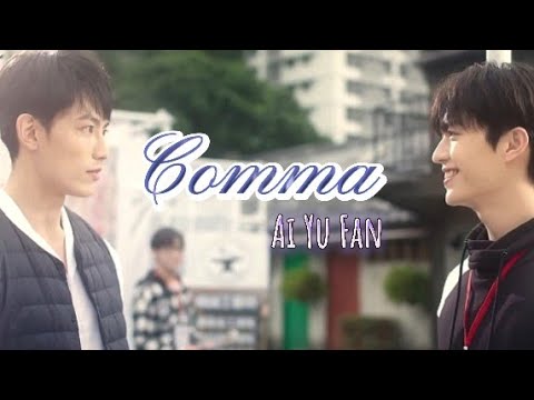 [Engsub/Vietsub/Pinyin] Comma (Dấu Phẩy) - Ai Yu Fan | Be Loved In House: I Do OST