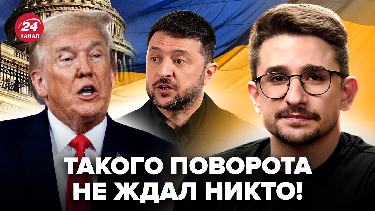 🤯НАКИ: НЕ УСПЕЛ Зеленский ответить Трампу О ВОЙСКАХ, как ТОТ ЗАЯВИЛ ТАКОЕ! Поражение для РФ
