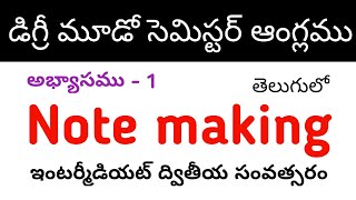 Note making Exercises 001 in Telugu I Degree 2nd Sem English Grammar