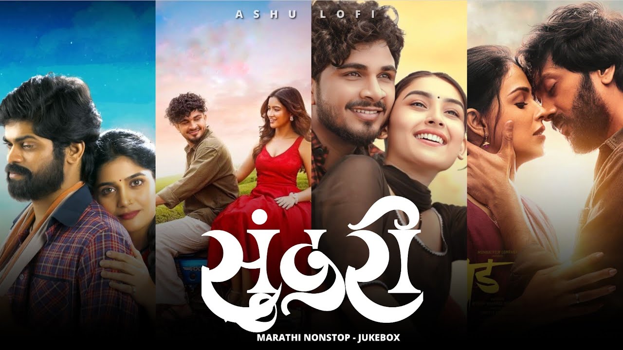 marathi-love-mashup-marathi-romantic-song-marathi-chillout-remix