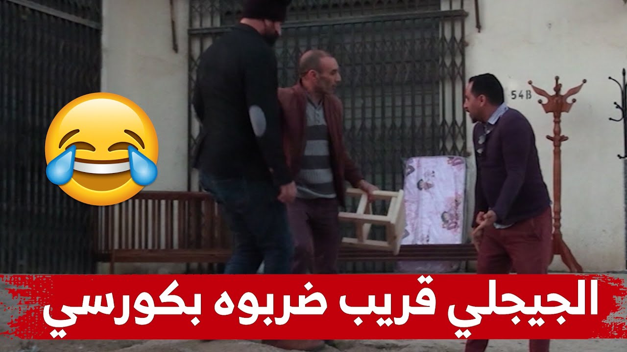 الجيجلي راح تسلط على مول الحانوت او قالو بالسيف نلعبوها أنا شريكك باش يدي العربون!