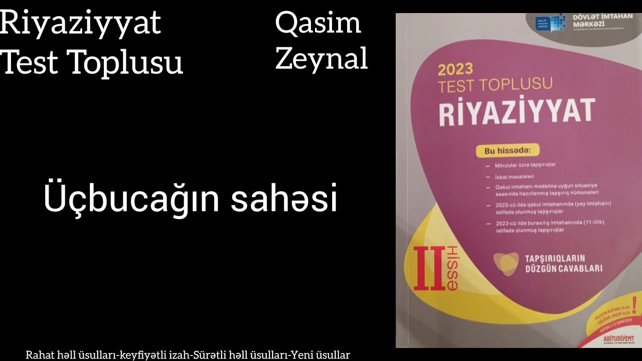 2023 Test Toplusu Üçbucağın sahəsi 1 70 #dim #izah #testtoplusu #test