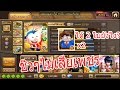               LINE เกมเศรษฐี - หา "ปังปอนด์ S+" ง่ายมากไม่เสียเพชร