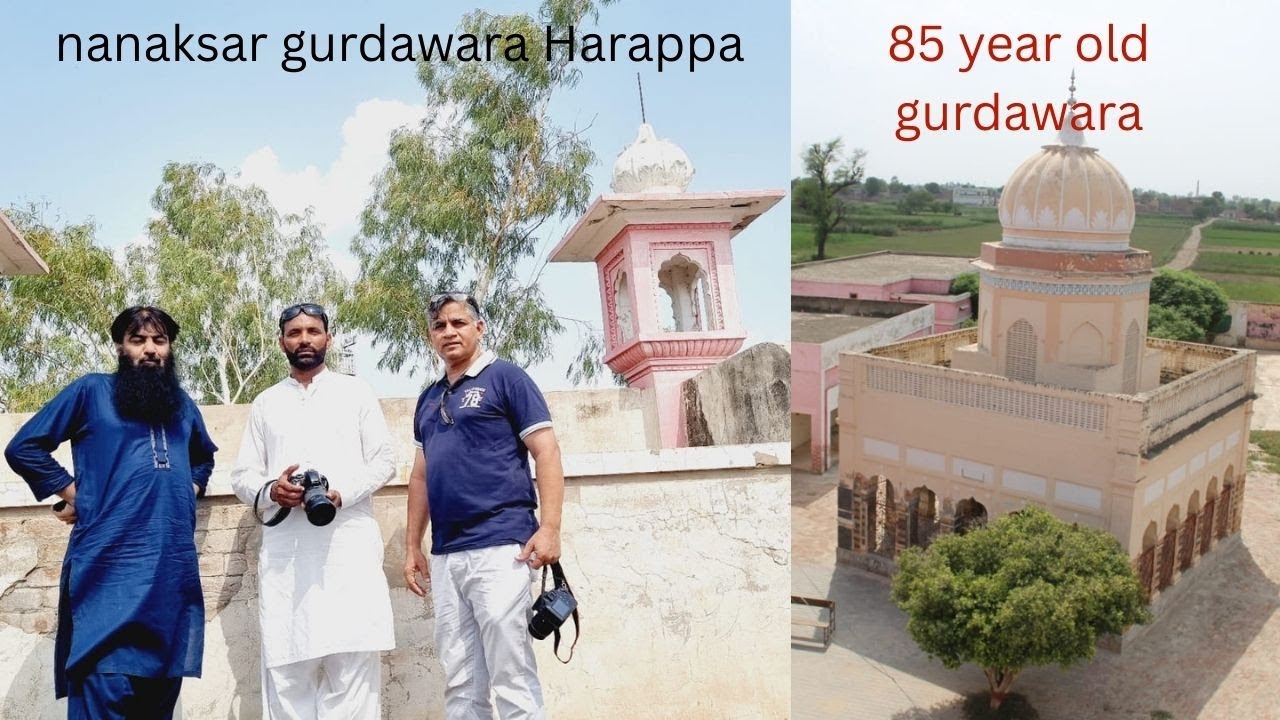 Nanaksar gurdwara harappa#vlog #sahiwal #harappancivilisation #part 1