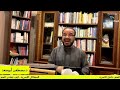 محاضرة بعنوان : كيف نتفادى العنف داخل الأسرة للدكتور مصطفى أبو سعد