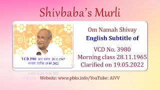 English Subtitle of VCD 3980 #aivv @A1SPIRITUALUNIVERSITY