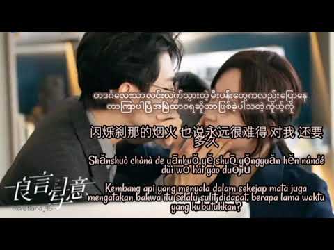 Lie to love Ost mmsub (Because Of You) luo yunxi