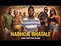 NYANDA MISALABA SONG NABHOJE BHATALE OFFICIAL AUDIO 0754321015 0789811605 
