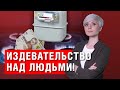 ШОК! КОШМАР С АВАНСОМ ЗА ГАЗ ПРОДОЛЖАЕТСЯ! ПЛЮС НОВЫЕ ПРАВИЛА ОПЛАТЫ ЗА ГАЗ! ПОДРОБНОСТИ!