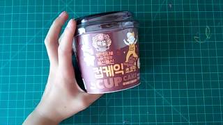 계란허너룰넣어만든푹신푹신컵케익리뷰~1편 screenshot 5