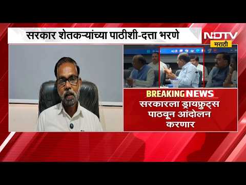 Ajit Navale | 23 सप्टेंबरला शेतकरी संघटना राज्यभर करणार आंदोलन, अजित नवले यांची प्रतिक्रिया